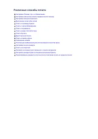 Страница 142