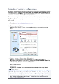 Страница 143
