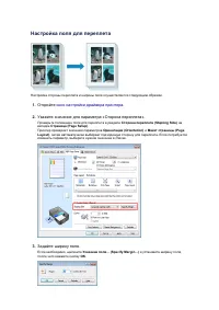 Страница 146