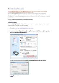 Страница 164