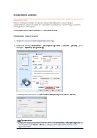 Страница 167