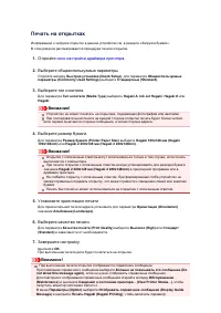 Страница 175