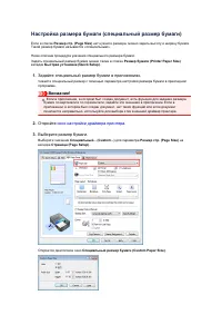 Страница 178