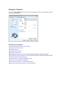 Страница 184