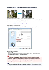 Страница 187