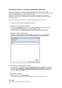 Страница 191