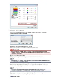 Страница 199