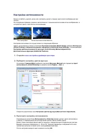 Страница 204