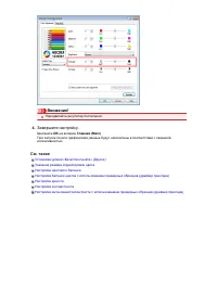 Страница 205