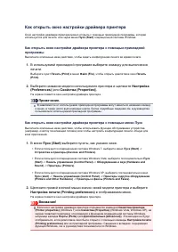 Страница 214