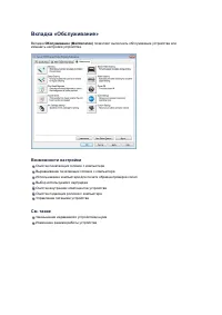 Страница 215