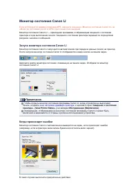 Страница 216