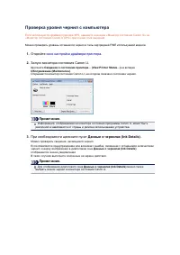 Страница 217