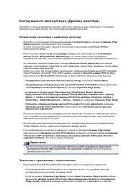 Страница 220