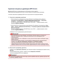 Страница 224