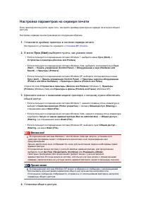 Страница 229