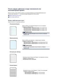 Страница 236