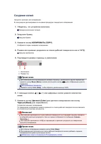 Страница 240