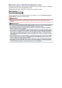 Страница 241