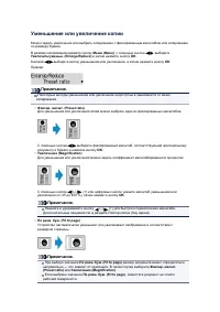 Страница 244