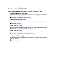 Страница 245