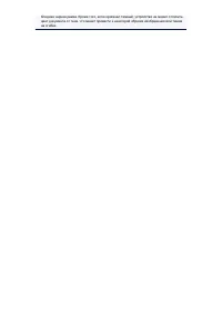 Страница 251