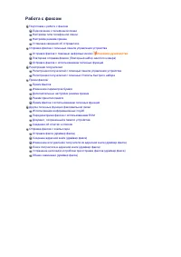 Страница 257