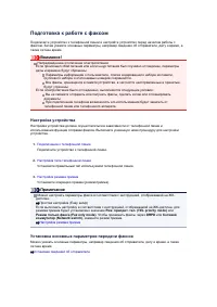 Страница 263