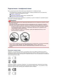 Страница 264