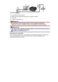 Страница 266