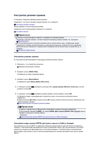 Страница 268