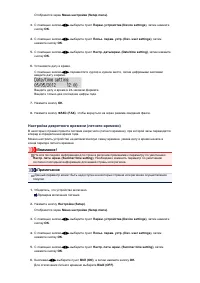 Страница 272