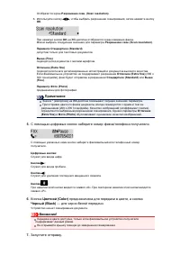 Страница 277