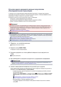 Страница 288