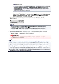 Страница 289