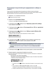 Страница 296