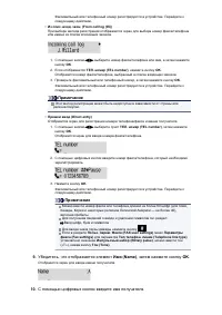 Страница 297