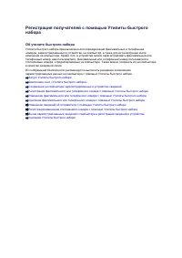 Страница 305