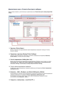 Страница 307