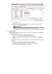 Страница 311