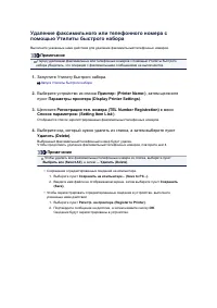 Страница 314