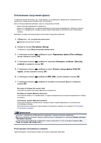 Страница 332