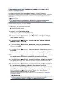 Страница 334