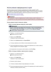 Страница 336