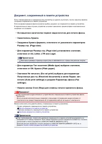 Страница 339