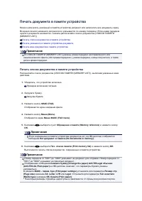 Страница 340