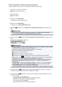 Страница 341