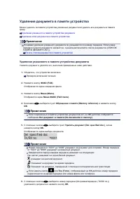 Страница 343