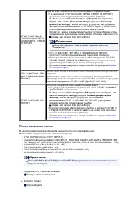 Страница 346