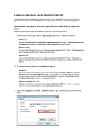 Страница 354